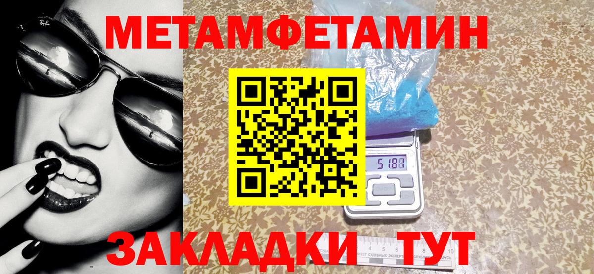 АМФЕТАМИН  Вход с VPN  Миасс  Amphetamine VHQ 