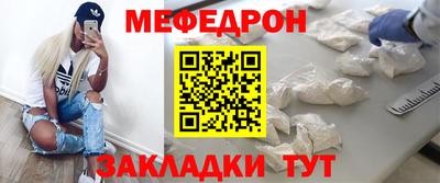 MDMA Ипатово