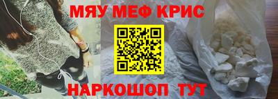 MDMA Ипатово
