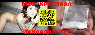 MDMA Ипатово
