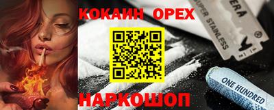 кокаин VHQ Изобильный