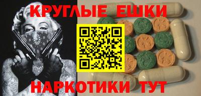 ECSTASY Ирбит