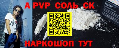 MDMA Ипатово