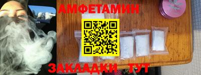 MDMA Ипатово