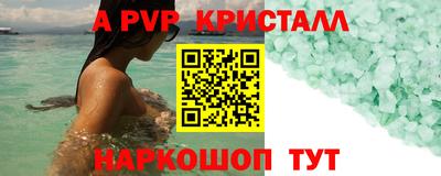 кокаин VHQ Изобильный