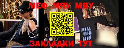 MDMA Premium VHQ Янаул