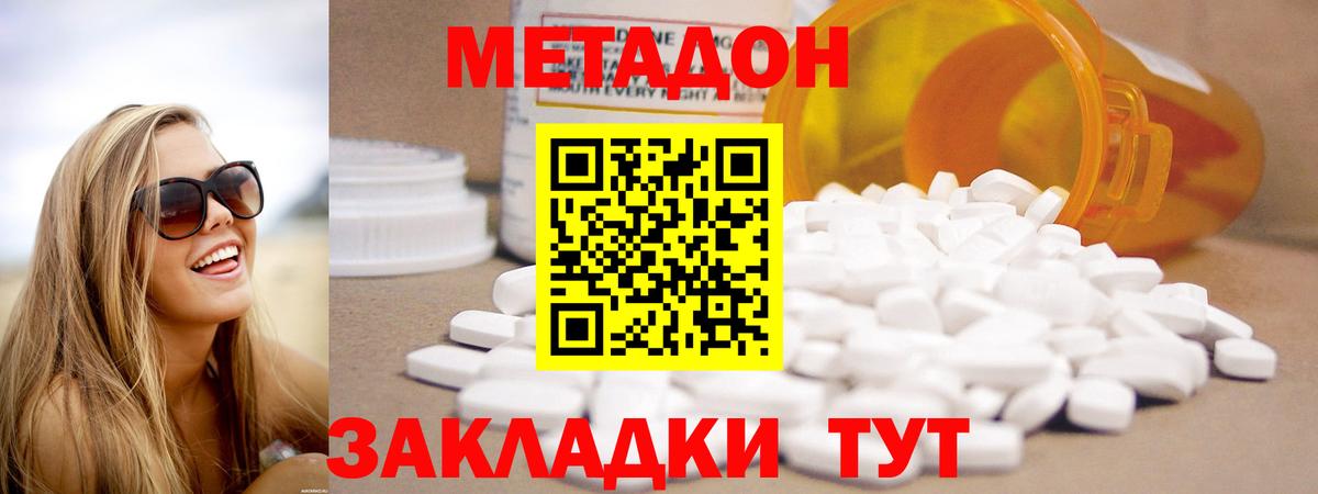 МДМА Миасс