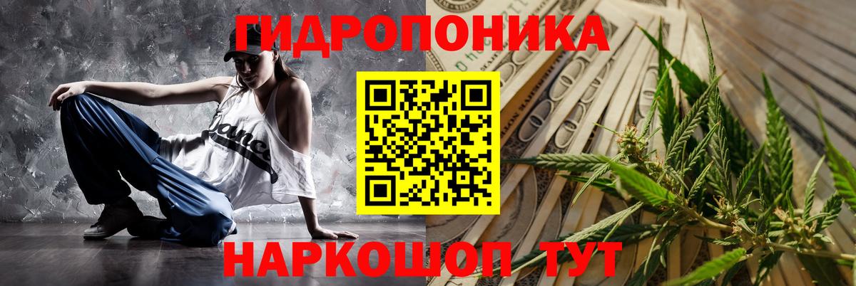 Миасс  Канабис индика  Вход с VPN  МАРИХУАНА гибрид 