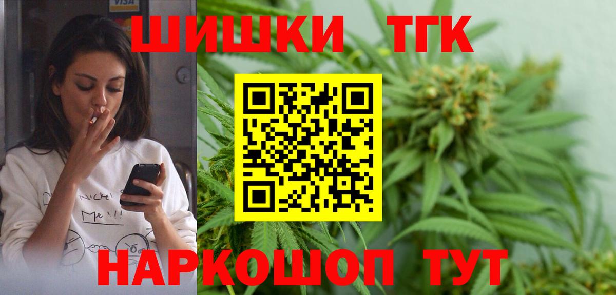 Марихуана SATIVA & INDICA Миасс